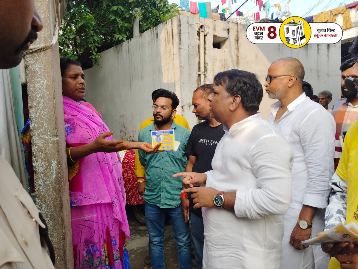 Shashikprasad1's tweet image. आज जनसंपर्क के दौरान फुलवारी विधानसभा के करोड़ी चक में सम्मानित जनता के बीच पहुंच कर उनकी समस्याओं और सुझावों को सुना, साथ हीं फुलवारी के बदहाली को जड़ से मिटाने का आश्वासन दिया।
#JanSuraaj #FulwariForChange #PathOfProgress #PrashantKishor #jaibihar
#shashikantprasad