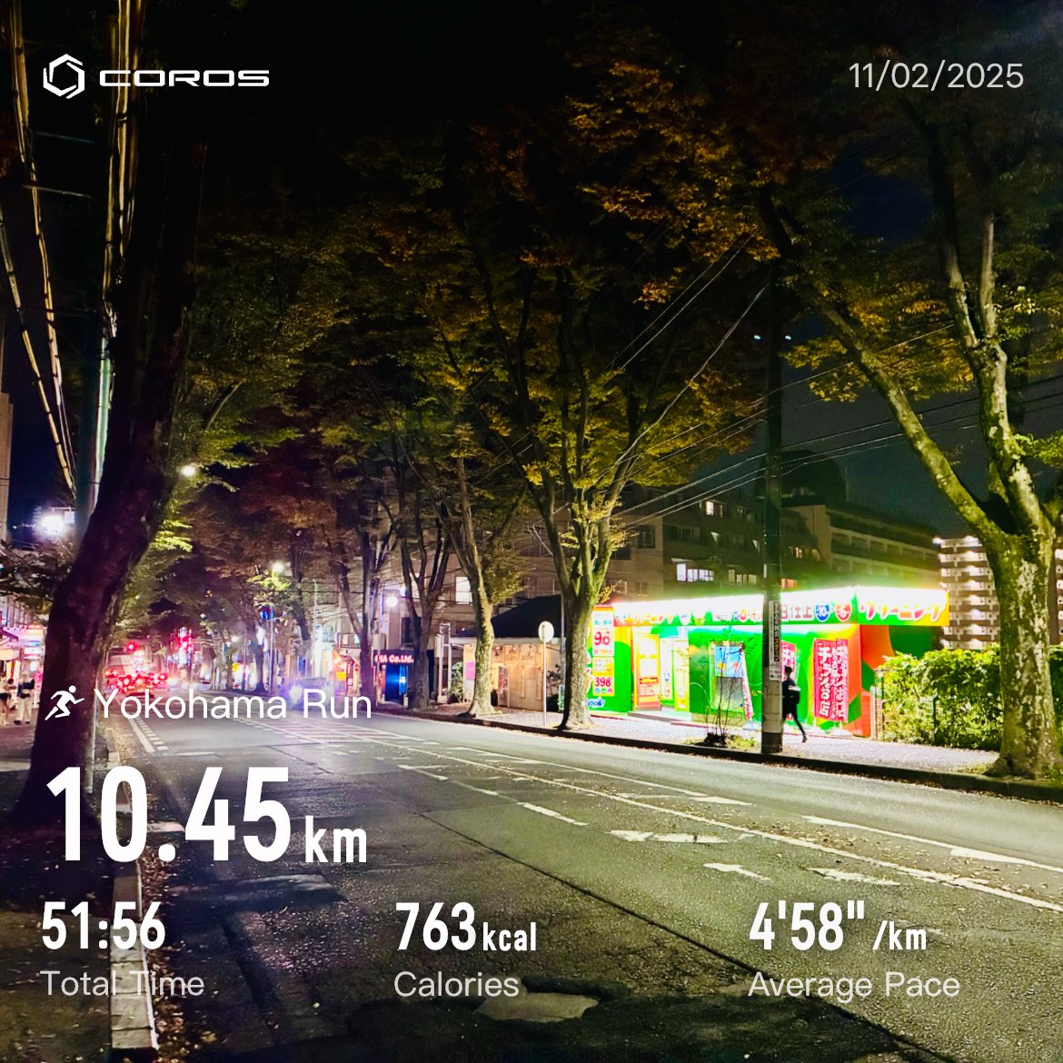 ラン
E51分
(11月合計10km)
#サブエガ  #coros #pacepro