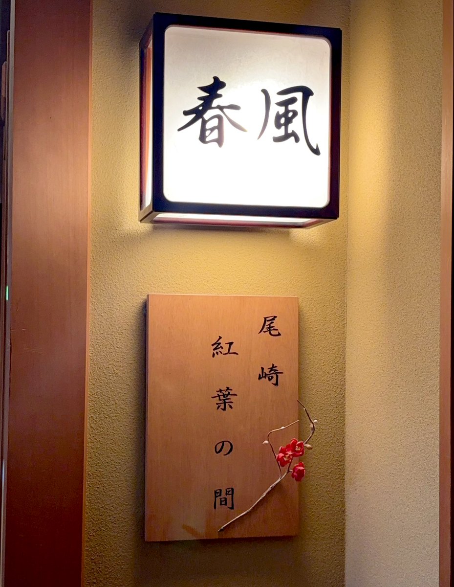 おと@11/16東6ミ54委託と売り子 on X