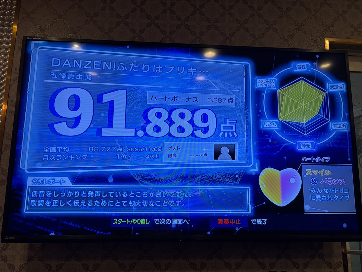 ゆずるオーダーページ わーど/word on X