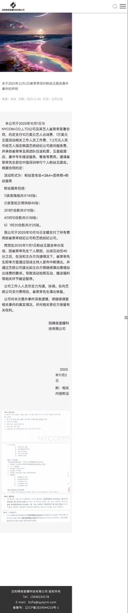 ArsYoungjae0917's tweet image. what the fuck @bellabella0502 

@YOUNGJAExArs 출근해서 소문을 처리할 때가 되었지?

link: qingyexingyao.top/?list_19/85.ht…