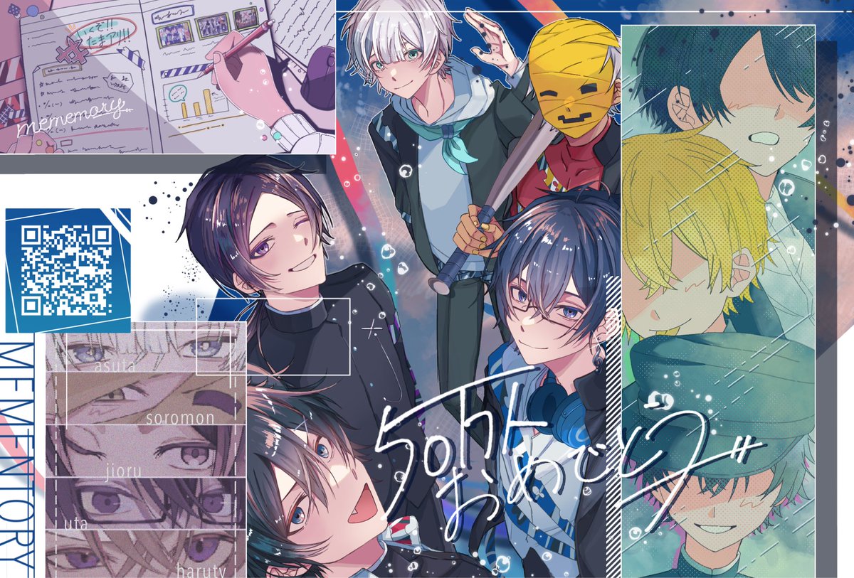 megu⑅﻿ページ まぐ🔥⚔️ (@magumagu0115) / Posts / X