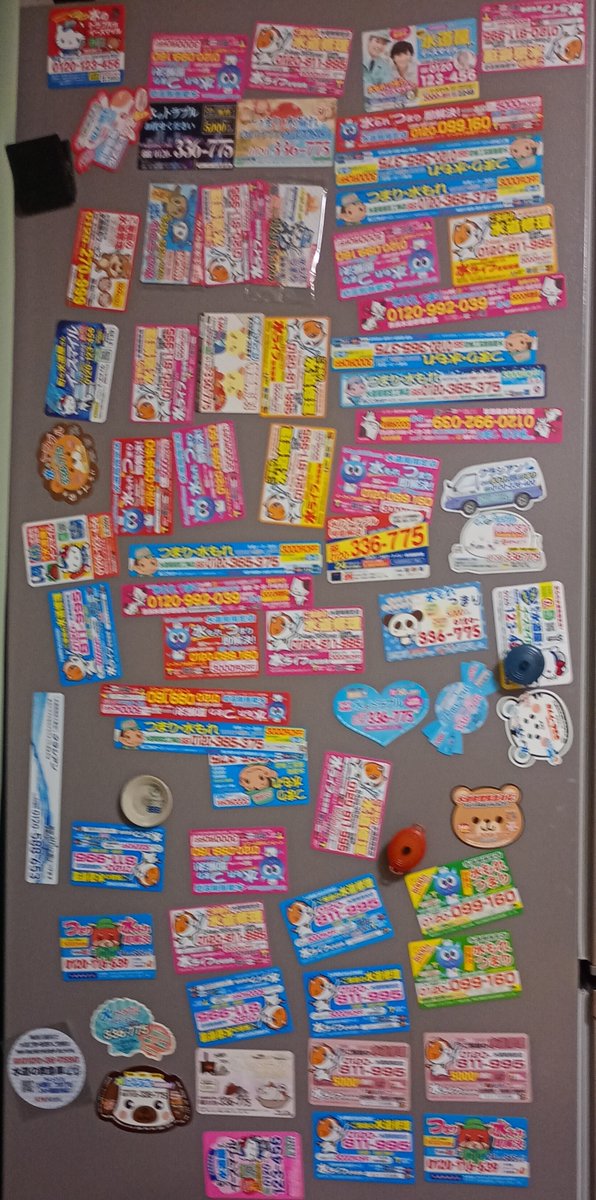 専用ページ⚞ • ⚟ aris-c_hdn07500