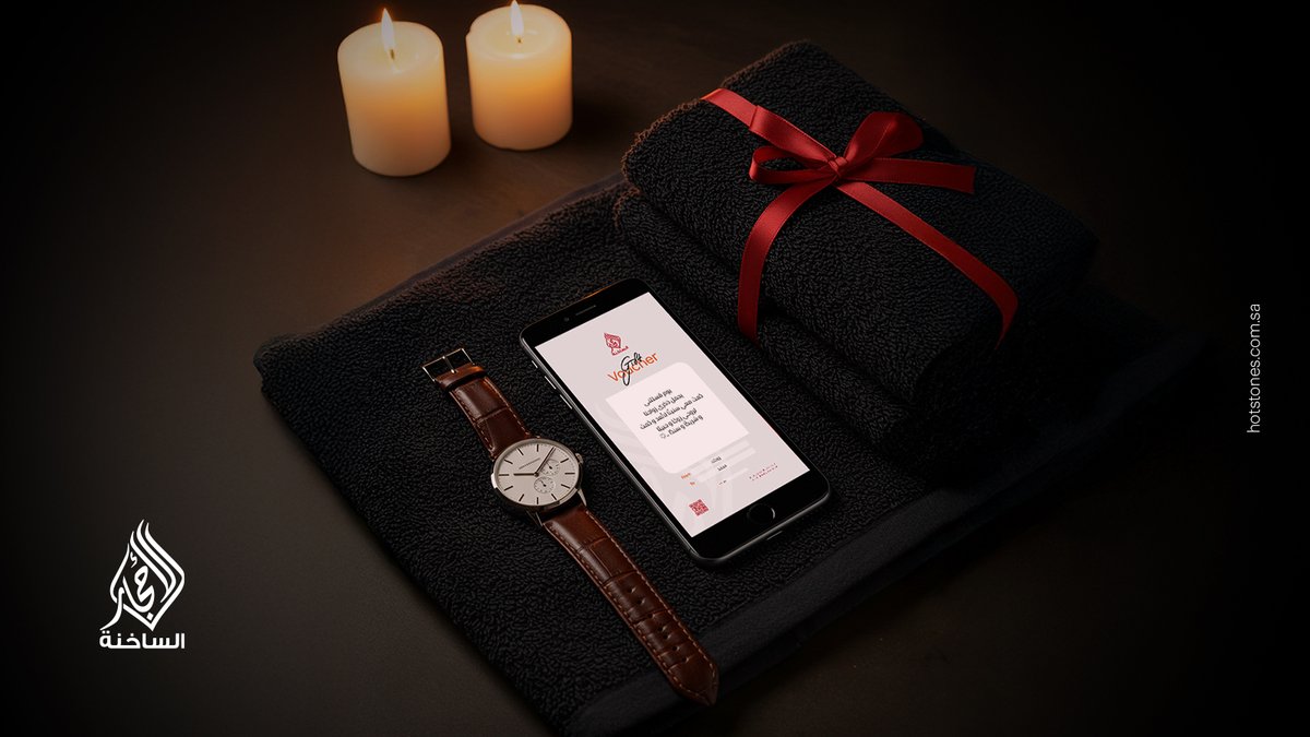 عبّر للي يهمّك ويعزّ عليك بكوبون إهداء من مركز الأحجار الساخنة. 🎁
Express your care to someone special with a gift voucher from Hot Stones Center. 🎁

#HotStones | #MensSpa | #SpaPackages #الأحجار_الساخنة | #سبا_رجالي | #باقات_سبا