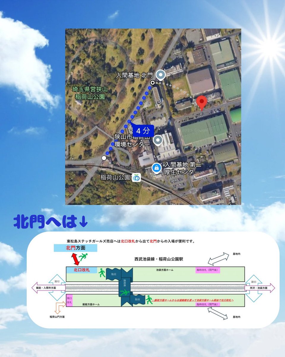 いよいよ明日✨ 第一区分でのブルーが見たいですね！ #ブルー