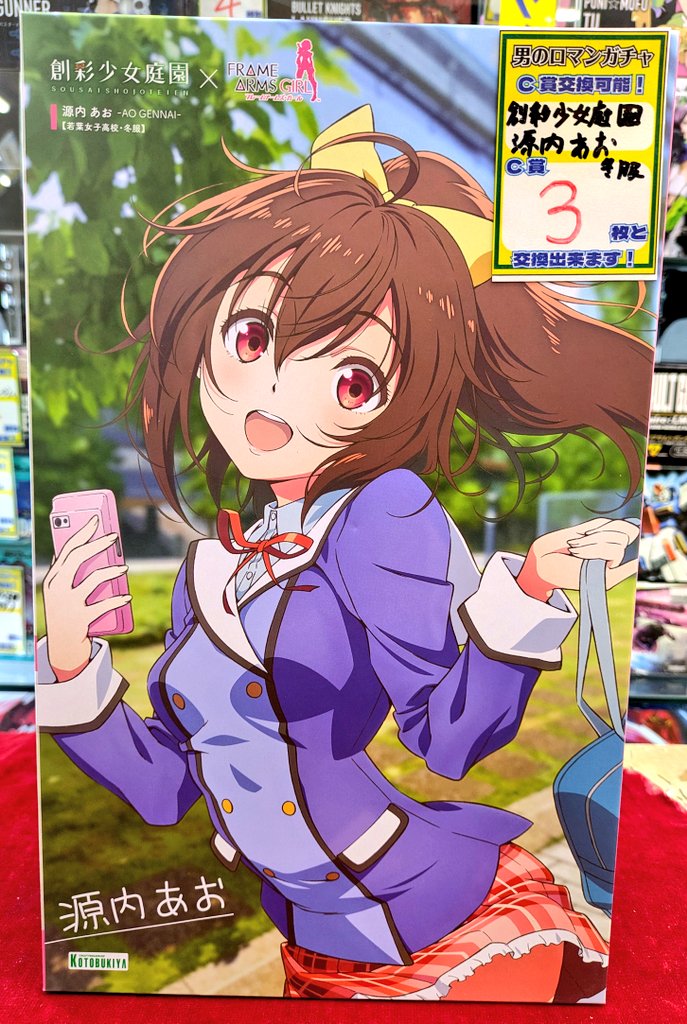 国境の少女 710Wh1GzJmL._AC_UF350,