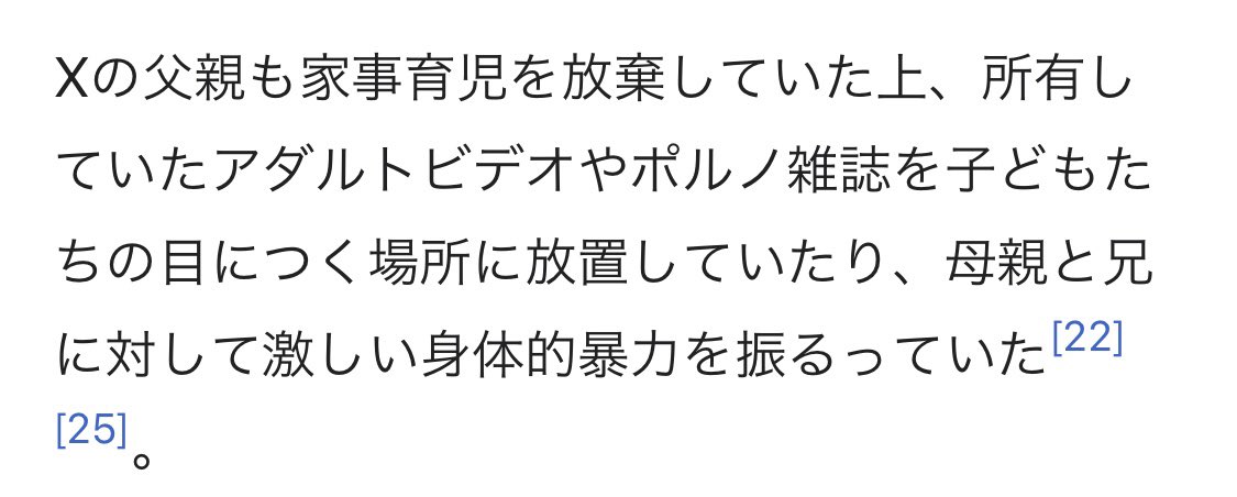 わかくさ💉×5 tweet media