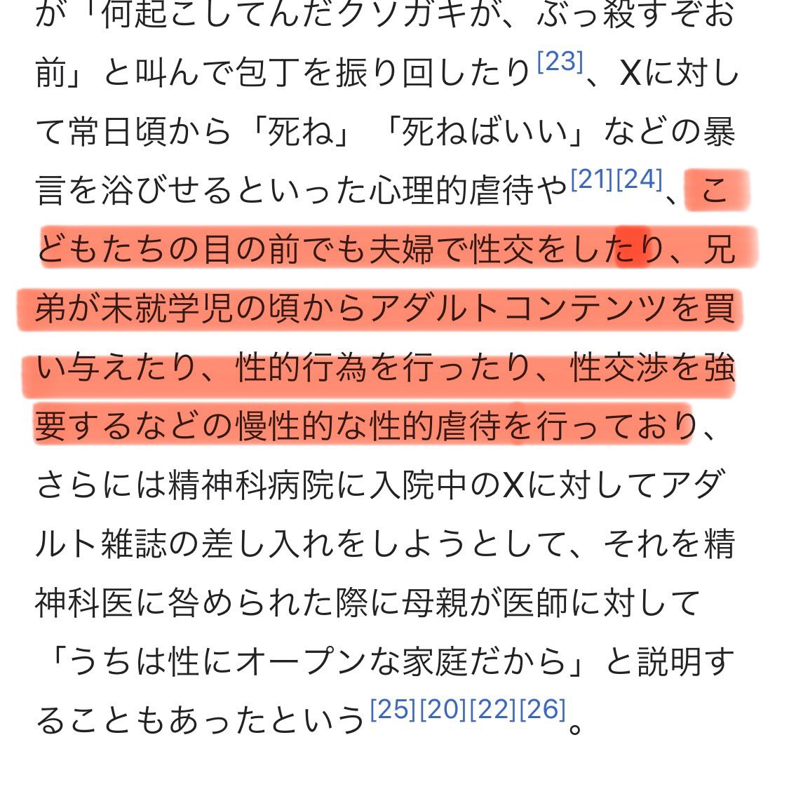 わかくさ💉×5 tweet media