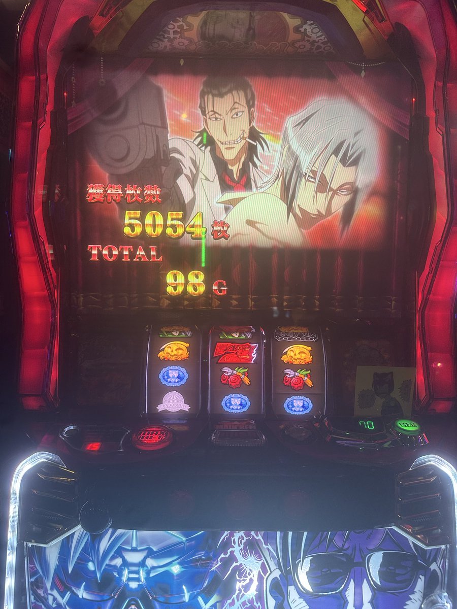 にゃんたこ にゃんたこ打ちっ！ on X