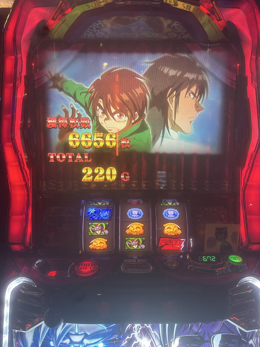 にゃんたこ打ちっ！ on X