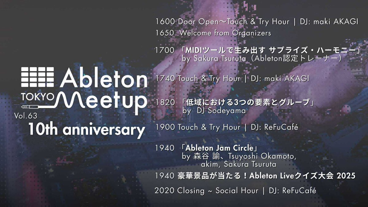 akim_is's tweet image. 明日はAbleton Meetup Tokyo Vol.63です。
10周年ならではの企画もありますよ。
たとえば、豪華景品が当たるクイズ大会とかね。
Ableton Jam Circleも楽しみですなぁ。
#六本木CUBE でお会いしましょう。
#AMT #Ableton #Meetup