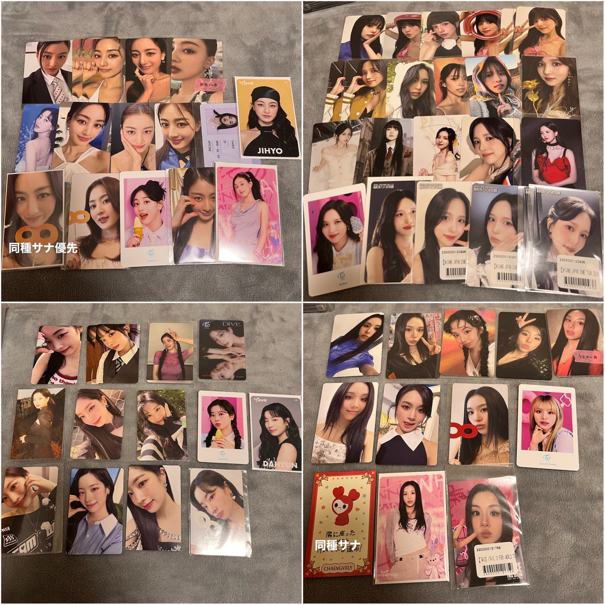 sena様 リクエスト 3点 まとめ商品　2月14日まで ちゃ:取引 on X