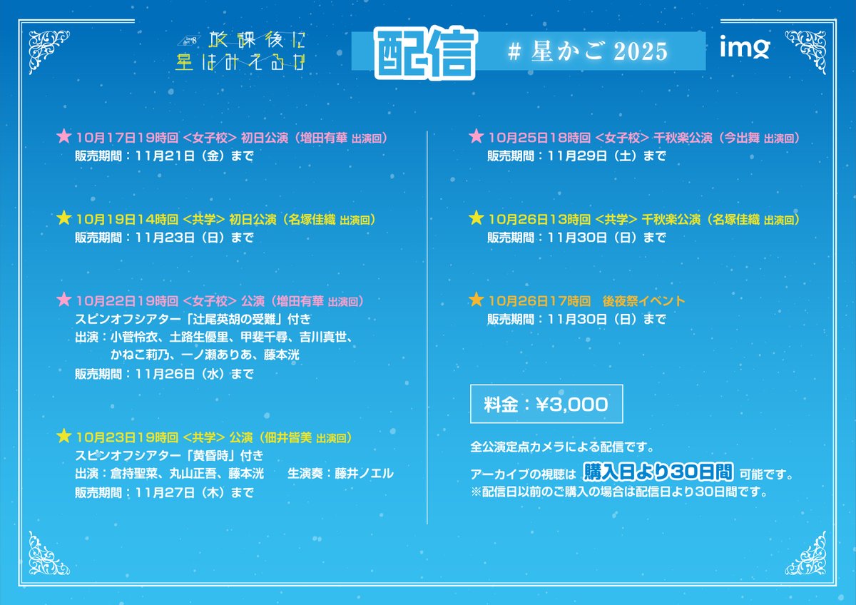 img-アイエムジー-公式アカウント tweet media