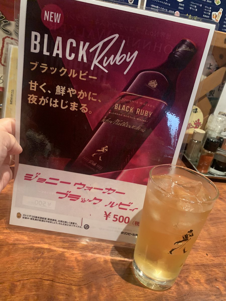 オザワちゃみお on X