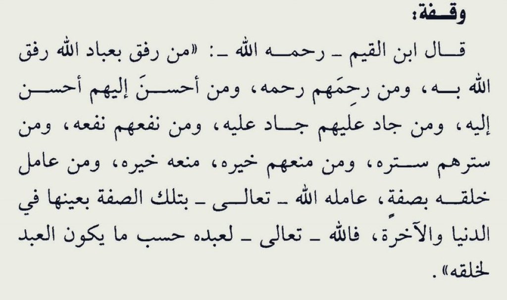 معاذ المسلّم (@muath_almosallm) on Twitter photo 