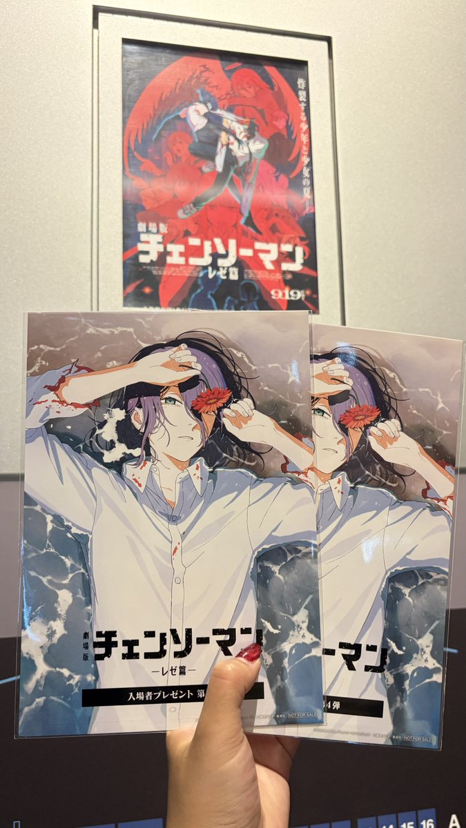 チェンソーマン Vol.4