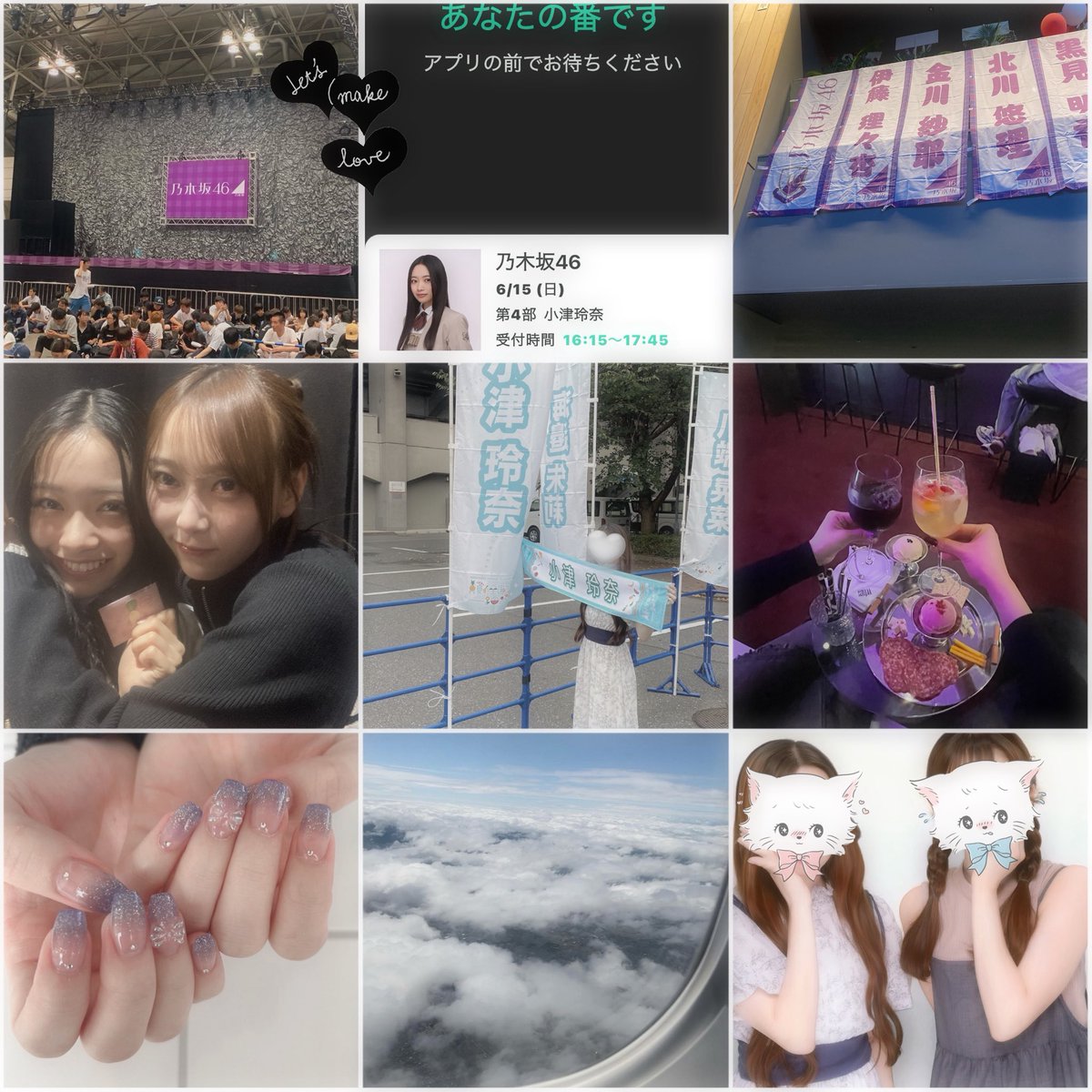す🐰🩵 tweet media