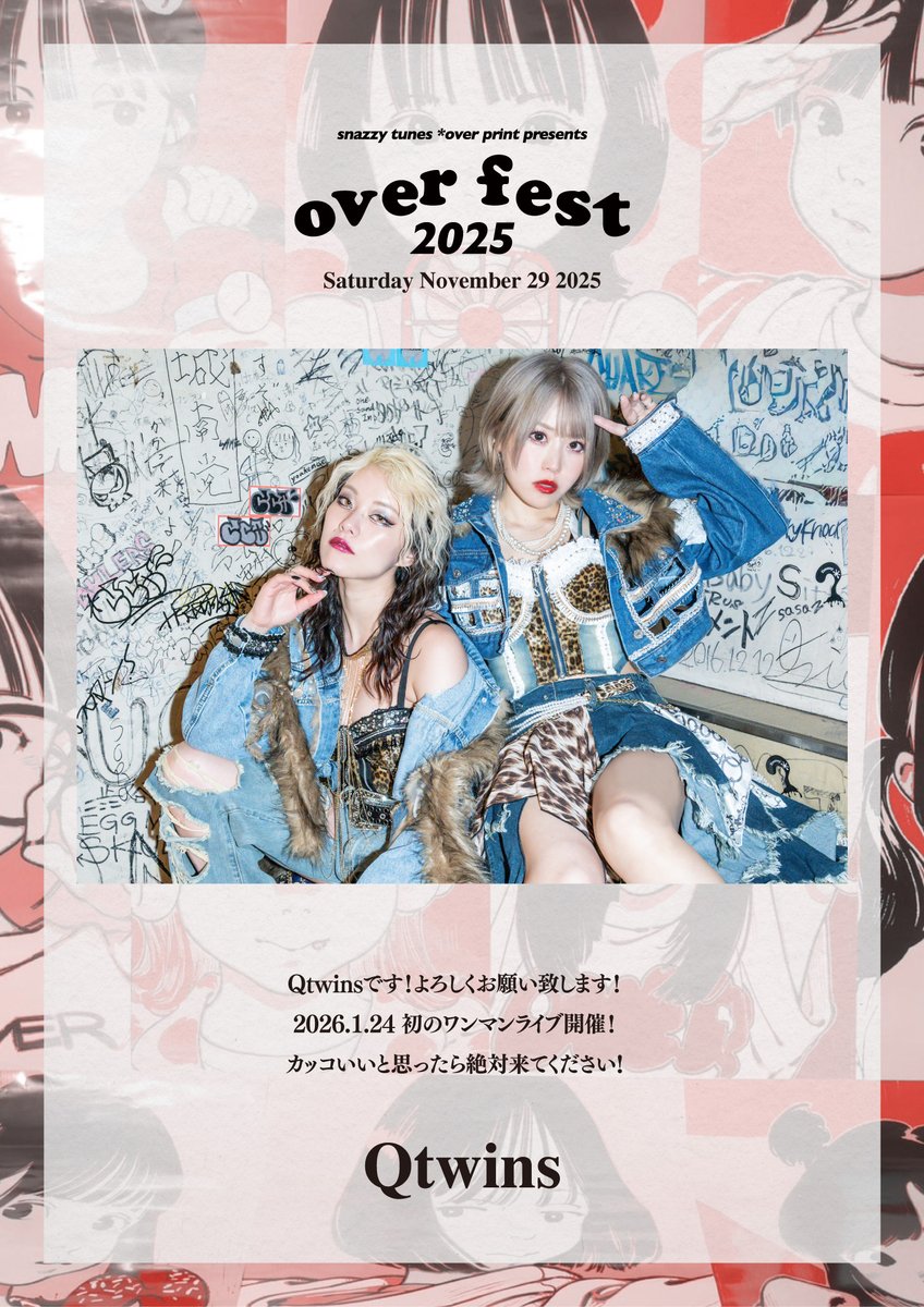 🦋光希(みつき)🐈 (@32ki_cocha) / Posts / X