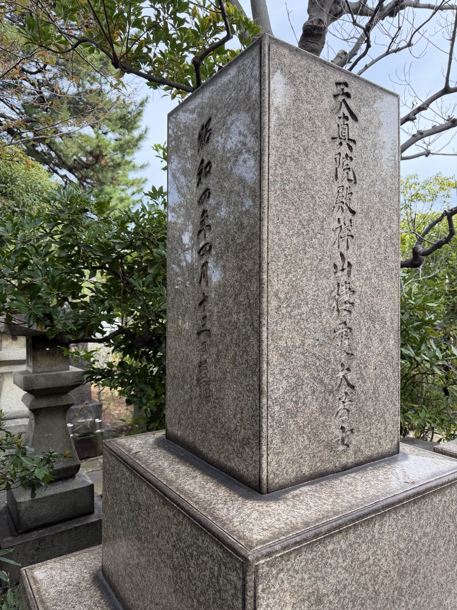 （希少） 「原拓.魏鄭道忠墓誌」 希少） 「原拓.魏鄭道忠墓誌」 希少） 「原拓.魏鄭道忠墓誌」 希少