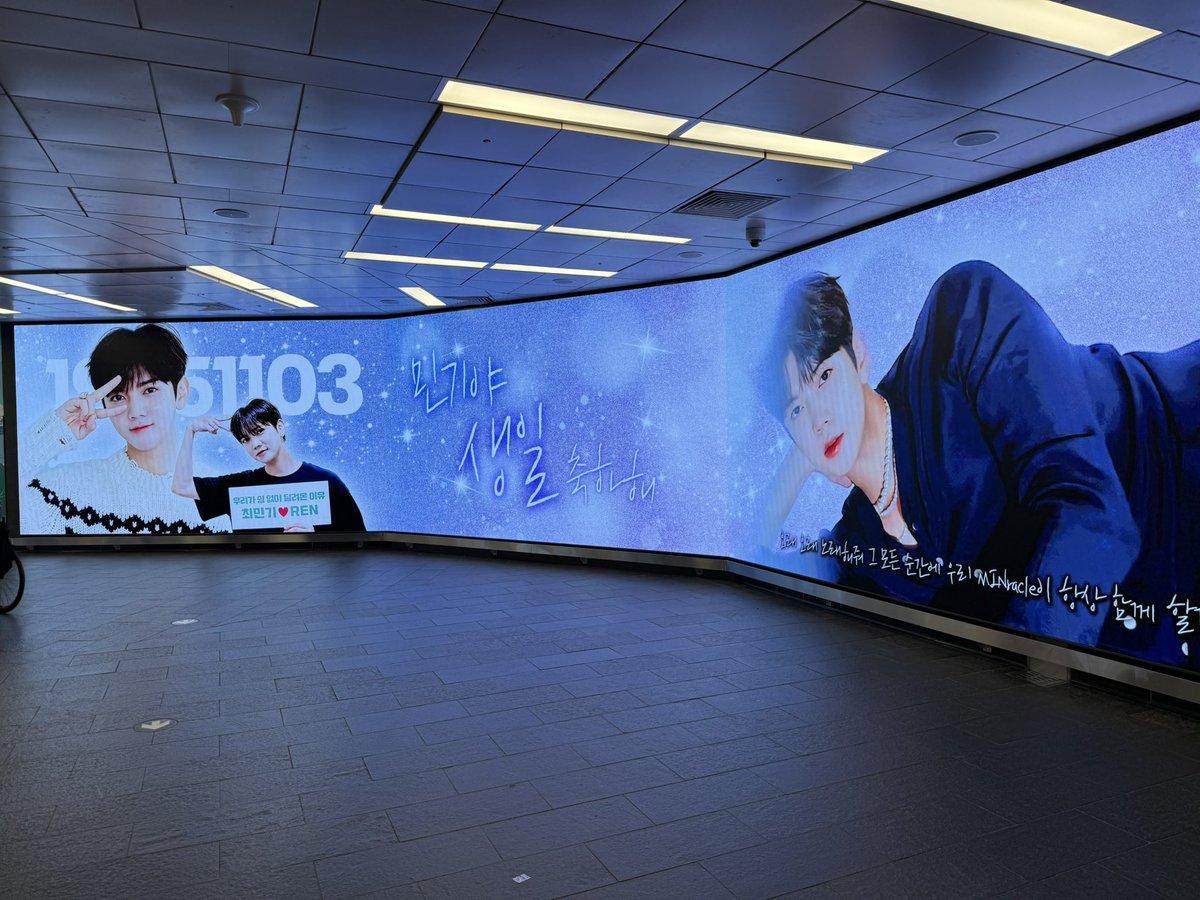 렌 생일광고!  기적적으로 사람이 없었다는