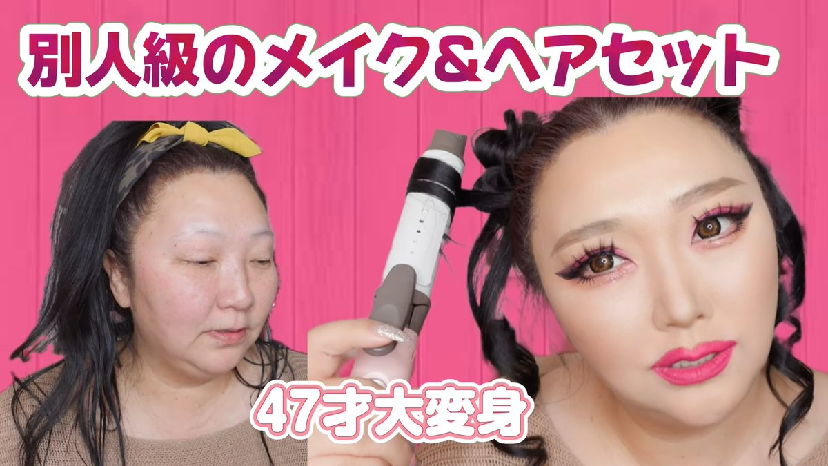 SACHI沙智【公式】 (@47Sachi47) / Posts / X