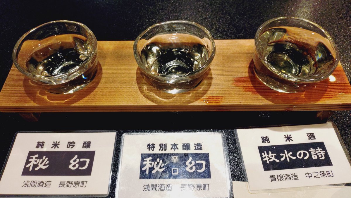 しゅのぅ(群) (@shunow1) / Posts / X