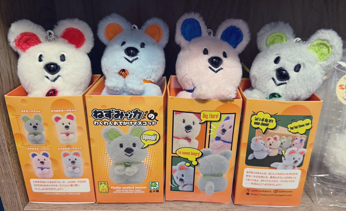 JUNK FOOD OPERA いちごみるくひつじッカちゃん 巻き毛 JUNK FOOD