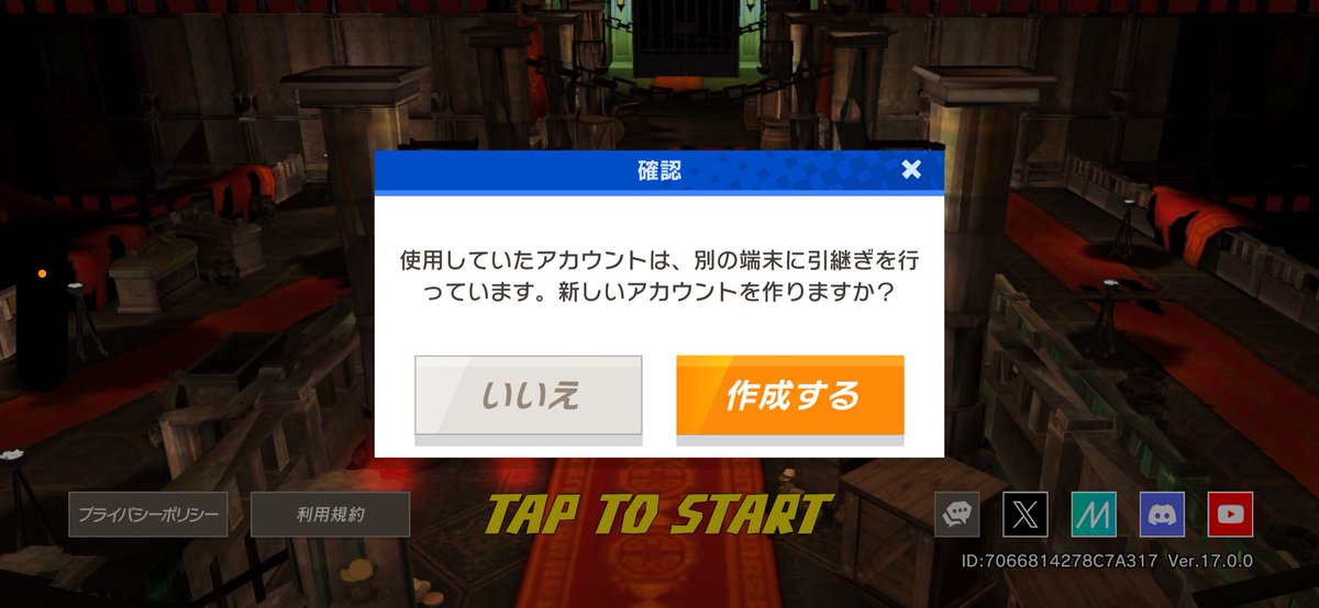 いごぉと tweet media
