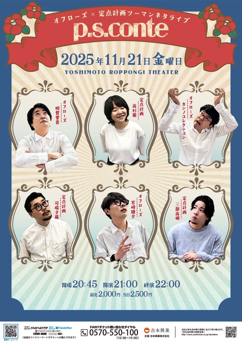 お笑い・バラエティ S4U SPICE BOX/SECRET BOX お笑い・バラエティ S4U SPICE BOX/SECRET BOX お笑い