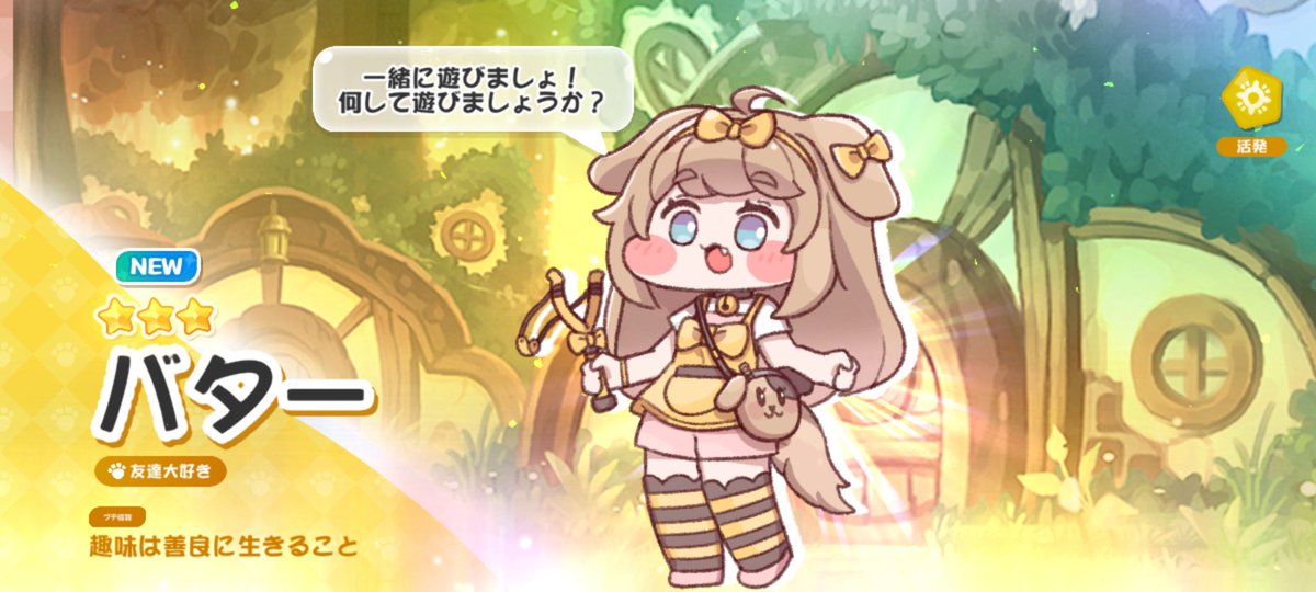 めろんパソ (@DqnqLlFDl030473) / Posts / X