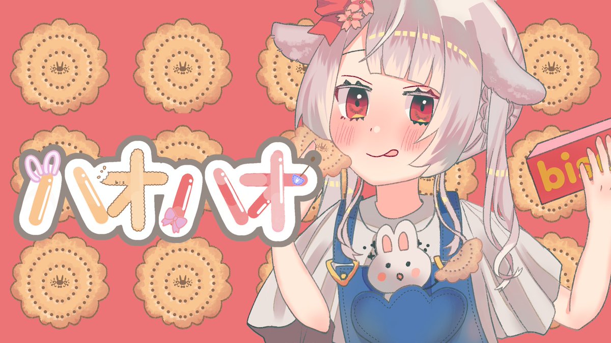 うさぎᕱ⋈ᕱページ 雛梨うさぎᕱ⑅ᕱ .｡ഒ on X