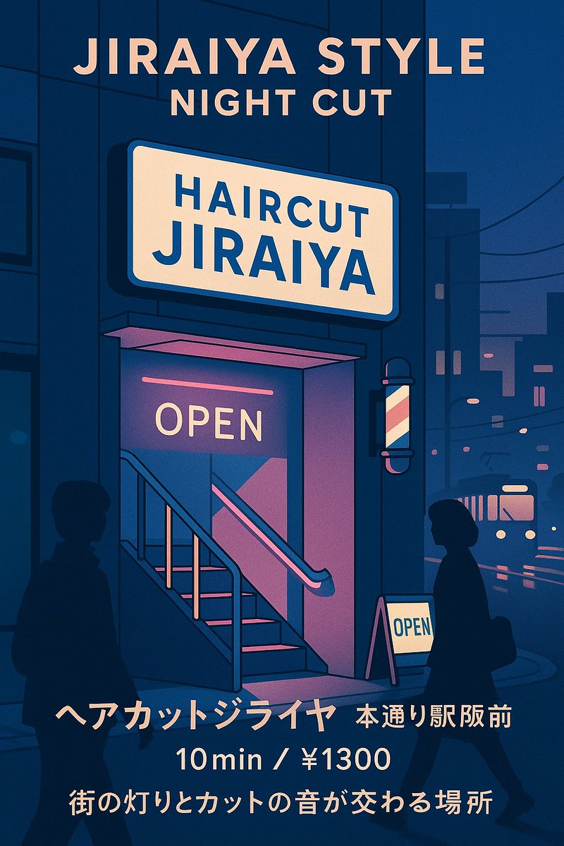 ひろや屋 ジライヤ@本通りから広島を盛り上げる人 on X