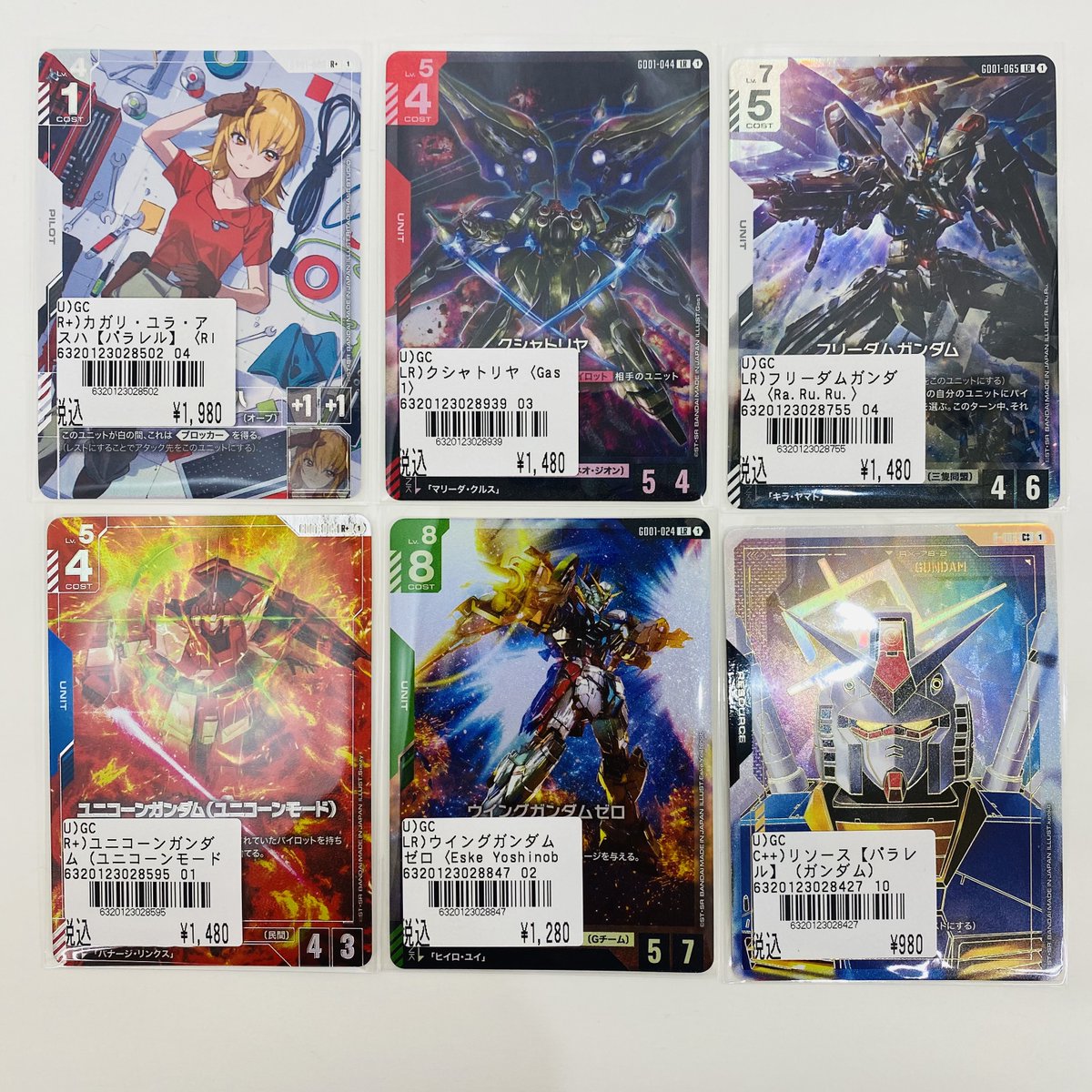 盲牌ページ おたいち 飾磨店【公式】 on X