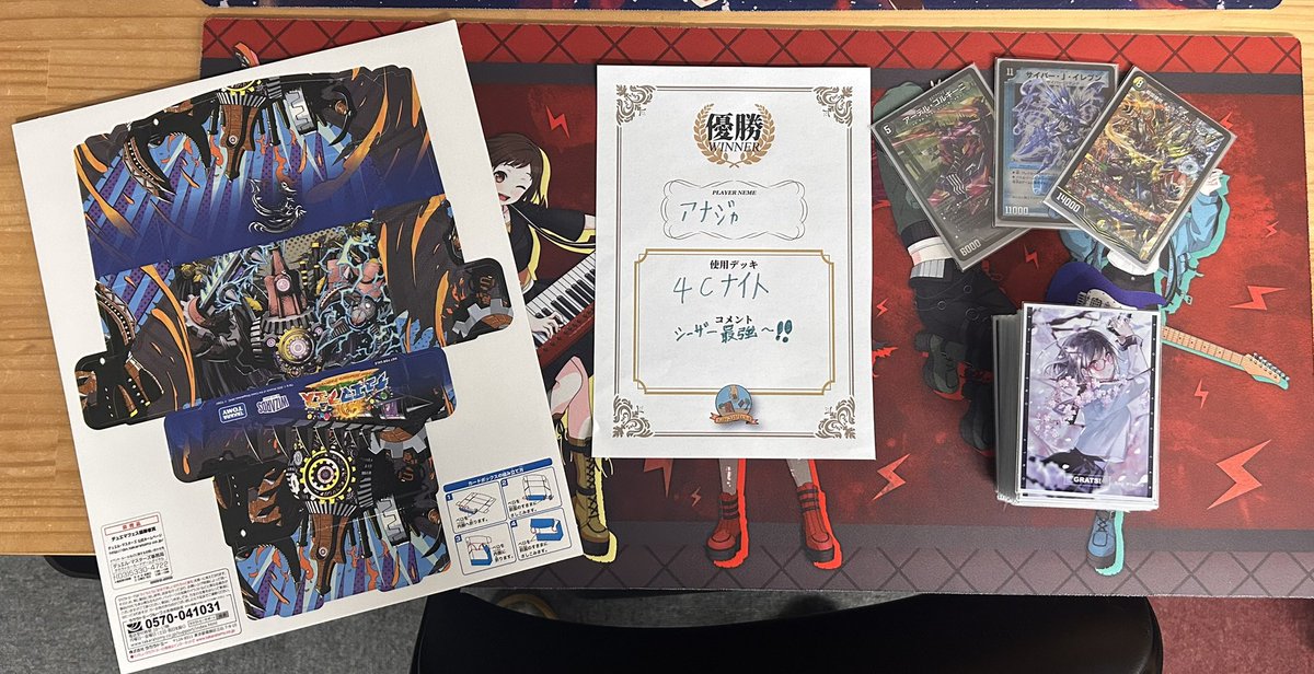 デュエルマスターズ CORS カードショップMycalinks on X