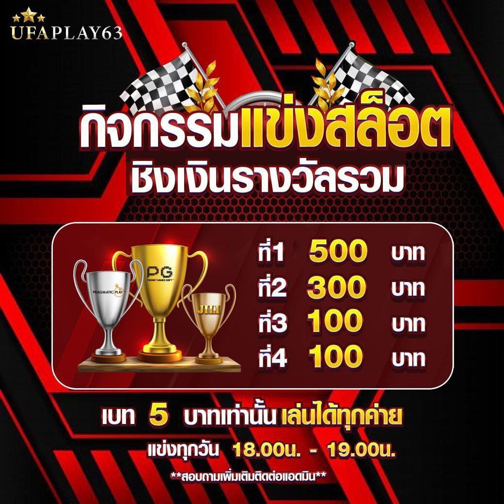 pp7392892's tweet photo. 💸 แตกหนักทุกค่าย
PG / Joker / PP / JILI แตกยับทั้งวัน 💥
👉 สมัครฟรี: https://t.co/82hcMWLp58
#PGสล็อต #สล๊อต #เว็บตรง #สล็อตแตกง่าย https://t.co/uWPPMSCCR9