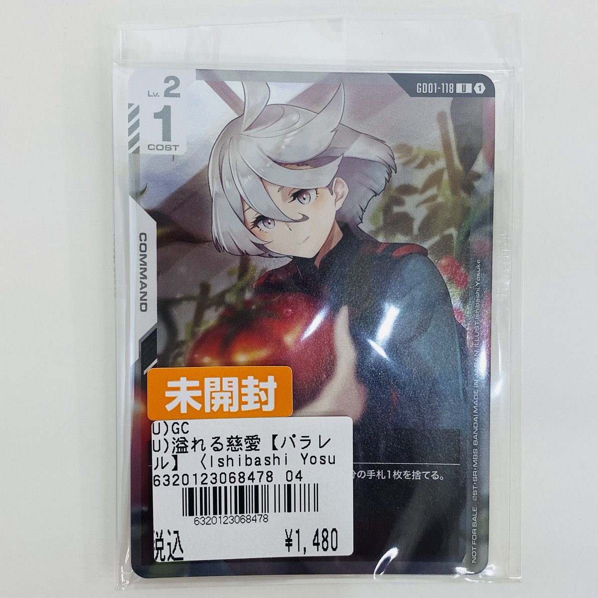 盲牌ページ おたいち 飾磨店【公式】 on X