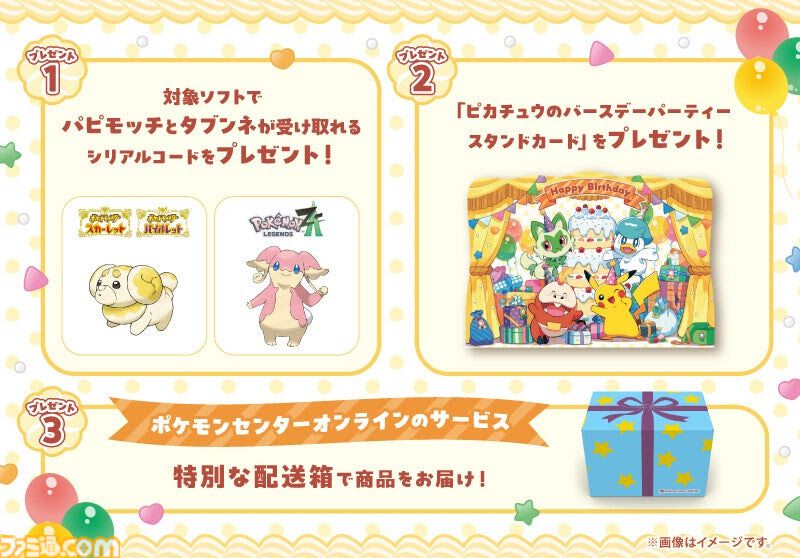 ファミ通.com on X