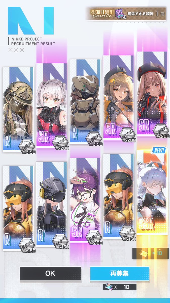 ナユタきた❗️
良き