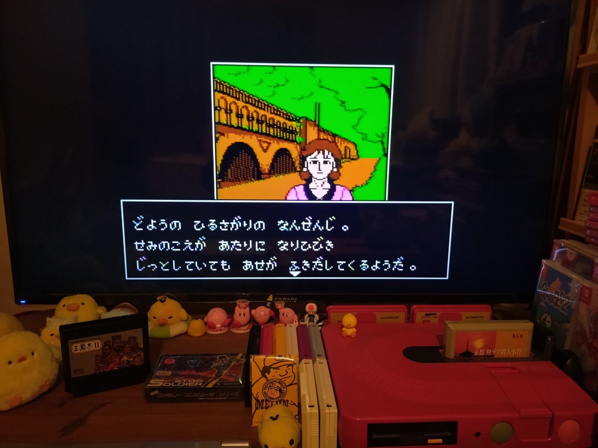 あのことそのこたち AKIKO YANO 