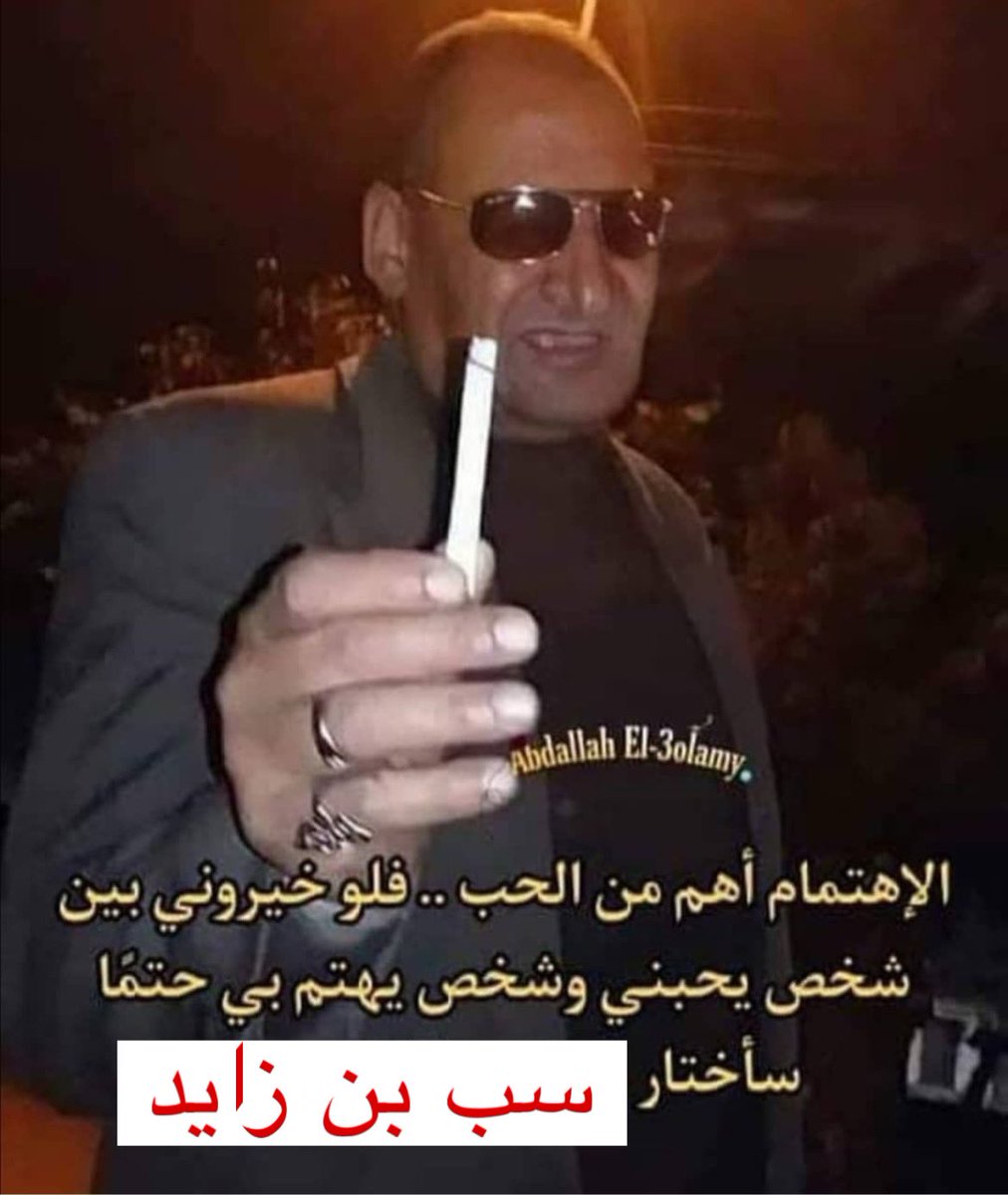 Alaakhlaf's tweet image. مساء الخير والإحساس والطيبة 🌹 
#الامارات_تقتل_السودانيين