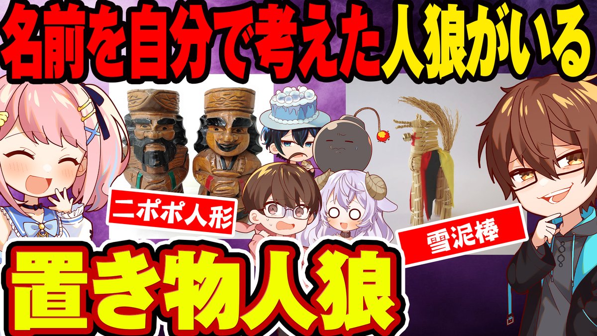 公式】アルティメットジャンボジェット【アルジャン