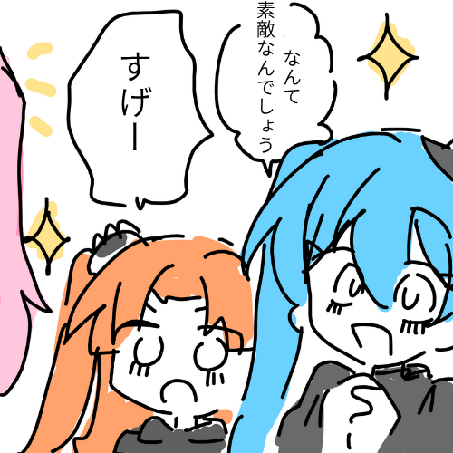 Kataharedoki_'s tweet photo. 続いた。 https://t.co/8hVyc4rAzg