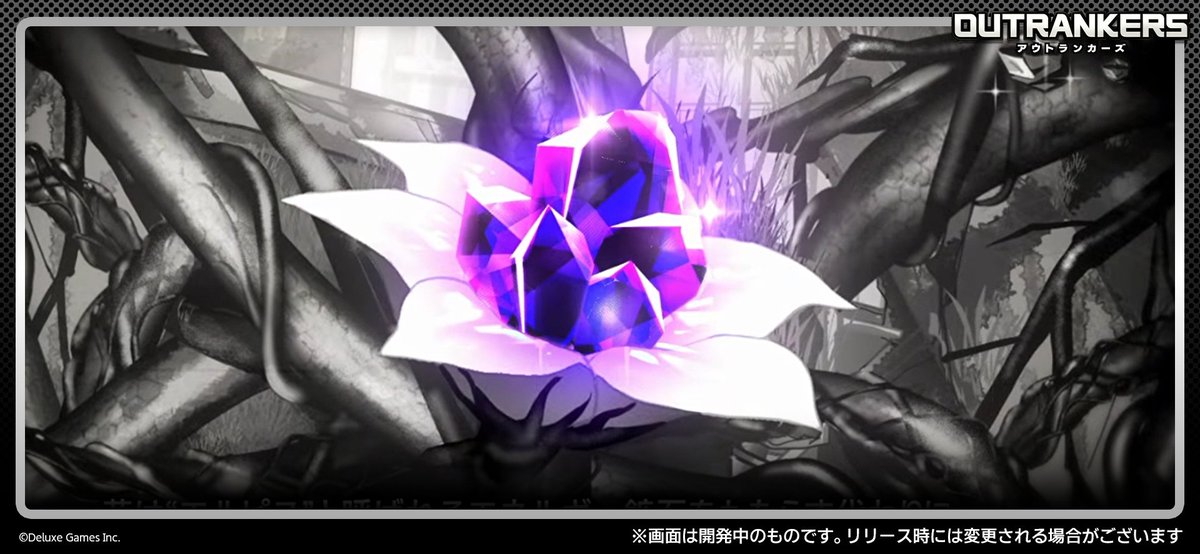 【#アウトランカーズ 世界観紹介②】
地上を捨てて200年。
ユートピアの維持には、なお〈エルピス〉が欠かせない。

貴重な資源をめぐり、
罪人たちは地上でエルピスを回収する奉仕業務〈アビスシフト〉への参加を余儀なくされる。