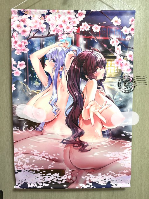 単行本box極艶箱の中に入る予定のタペストリーです～! 