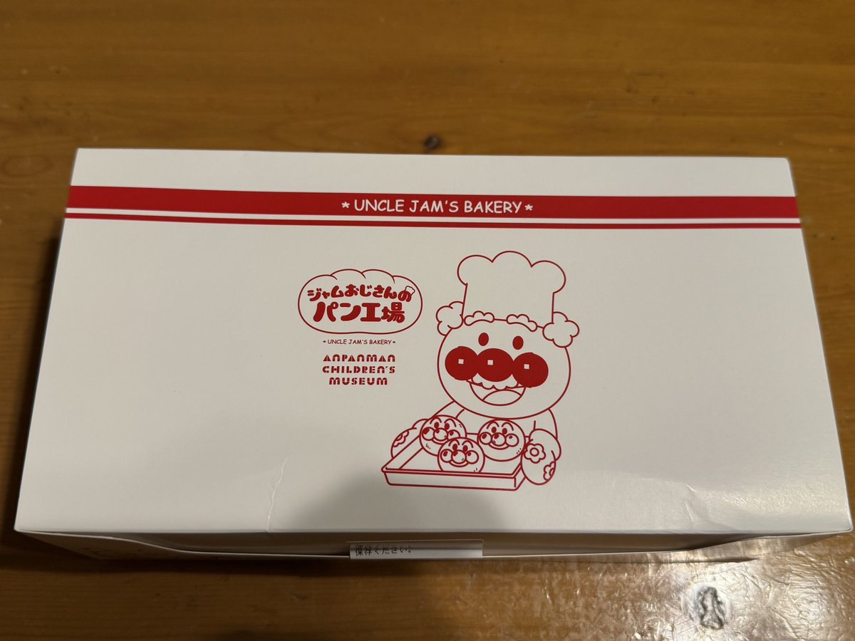 ゆきいちご on X