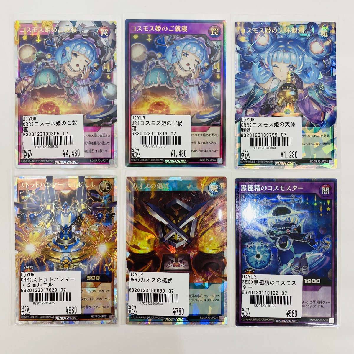 7289円割引】NISHI様 10点 まとめy2kフェアリー髑髏ウィッシュ y2k