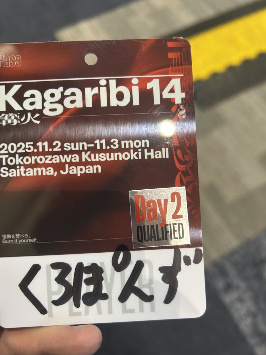 大勝利 くろぽんず on X