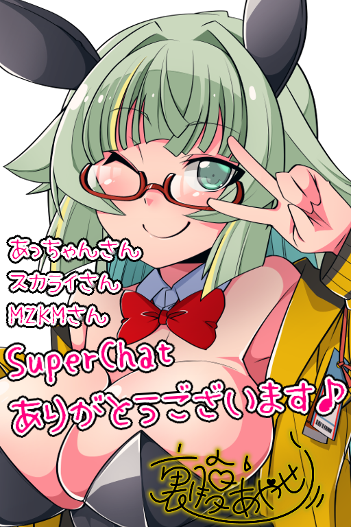 裏腹あやせ7️⃣4️⃣㌕だにく系Vtuber on X