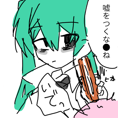 Kataharedoki_'s tweet photo. めでたしめでたし、おわり。

作ってて自分頭悪いなあと思った https://t.co/BuI8tBWm4u
