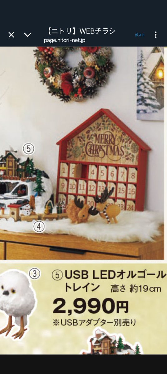 PASTEL✧Xmasツリーのオルゴナイト❤やまさま❤専用です PASTEL✧Xmasツリーのオルゴナイト❤やまさま❤専用です つね